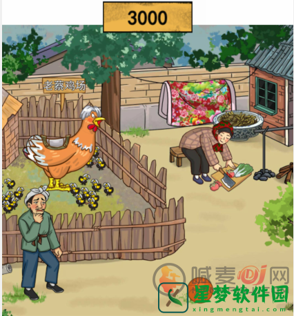 汉字找茬王帮助农民卖鸡攻略